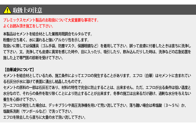 玉砂利洗い出し専用モルタル チェスモル セメント色 20kg マツモト産業