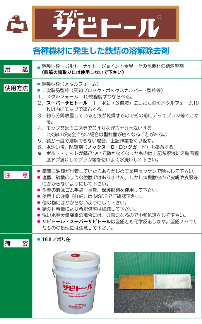 モリコート ディスパージョン 557潤滑剤 4L  ■▼102-5370 557-40  1缶
