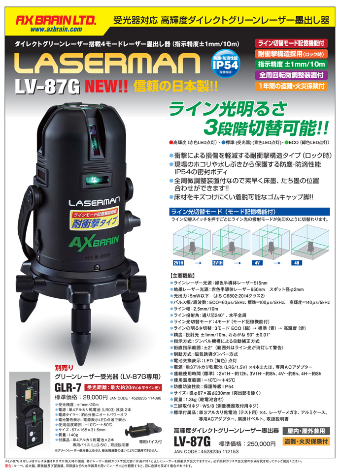 メイン