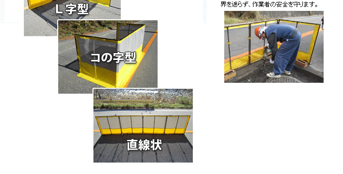 （送料無料）舗装用作業用具　折りたたみ式飛散防止ネット　作柵（サクサク）　枠のみ