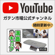 YouTubeチャンネル