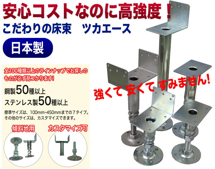 鋼製束 ツカエース L型タイプ KL-200 190～240mm用 30個入 コバッシャー 国産品