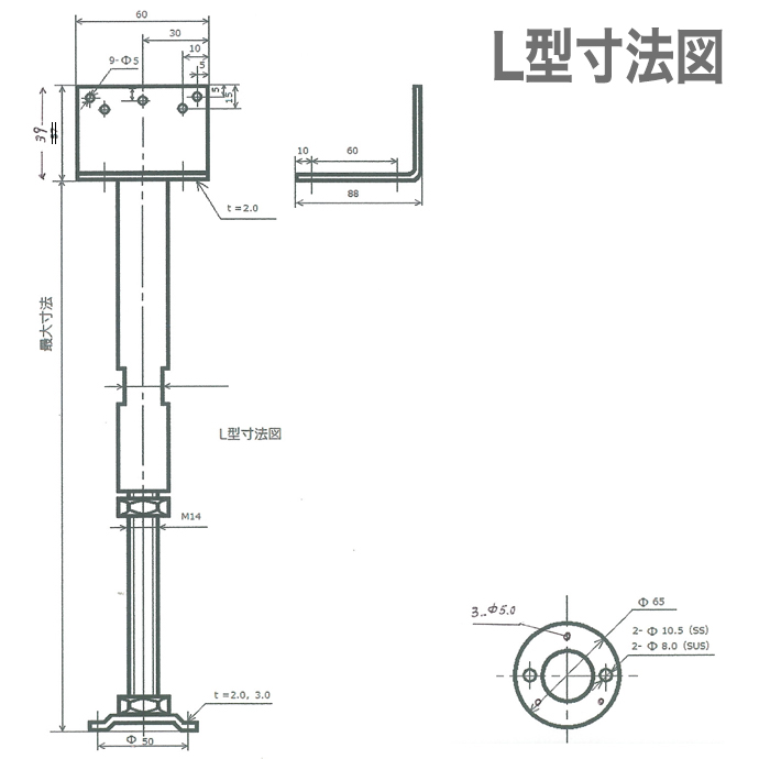 ツカエース寸法L型