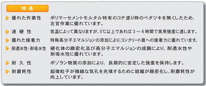 スピリットセメント 20kg 袋  エレホン化成工業 - 2