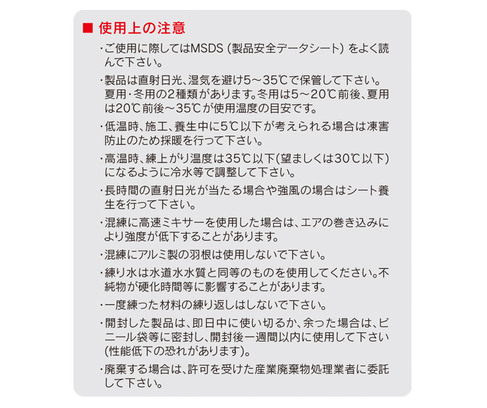 史上一番安い ほのぼのSHOPエレホン化成工業 速硬性高強度ポリマーセメントモルタル フィックスTSセット 粉体 25kg 混和液 1kg 5体セット 