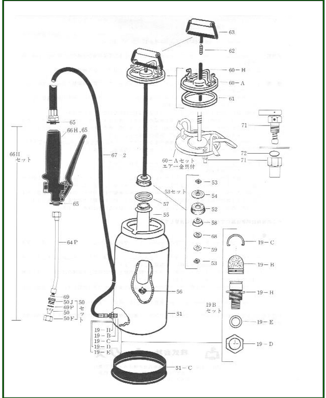 最大71%OFFクーポン 虹のショップ現場で手軽に作業できる省力型の噴霧器 NK-スプレヤーA アスファルト乳剤散布用 ノックス 