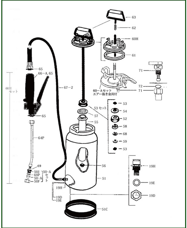 現場で手軽に作業できる省力型の噴霧器　NK-スプレヤーA（アスファルト乳剤散布用）