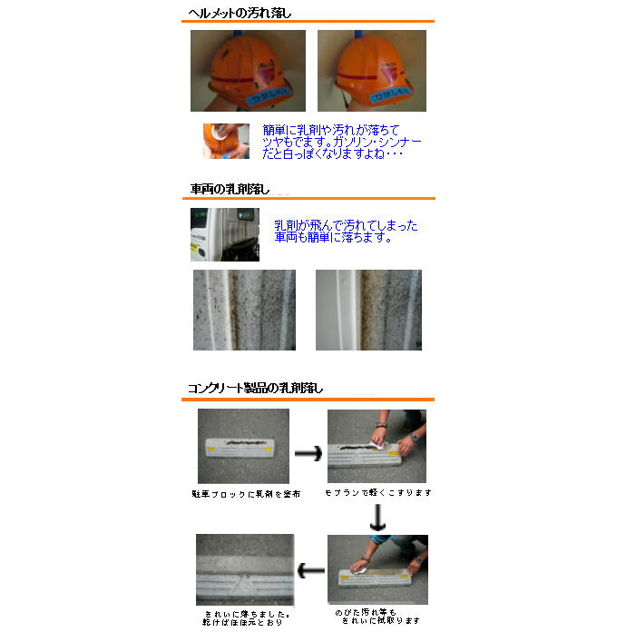 モブラン使用方法