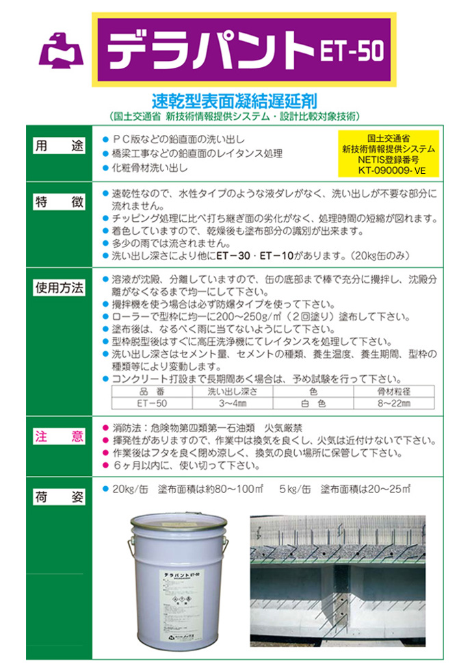 ノックス ジョインテックス CT-400　18kg 缶 - 3