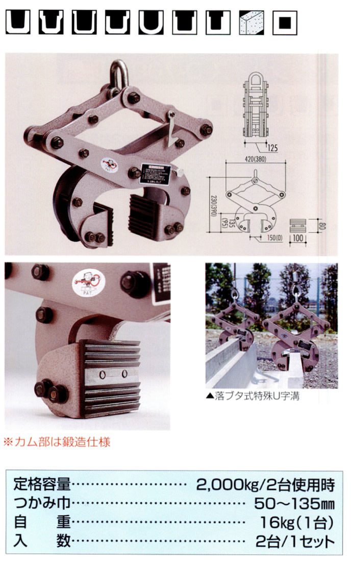 マシンバイス NW-1300 1セット サンキョウトレーディング 2台