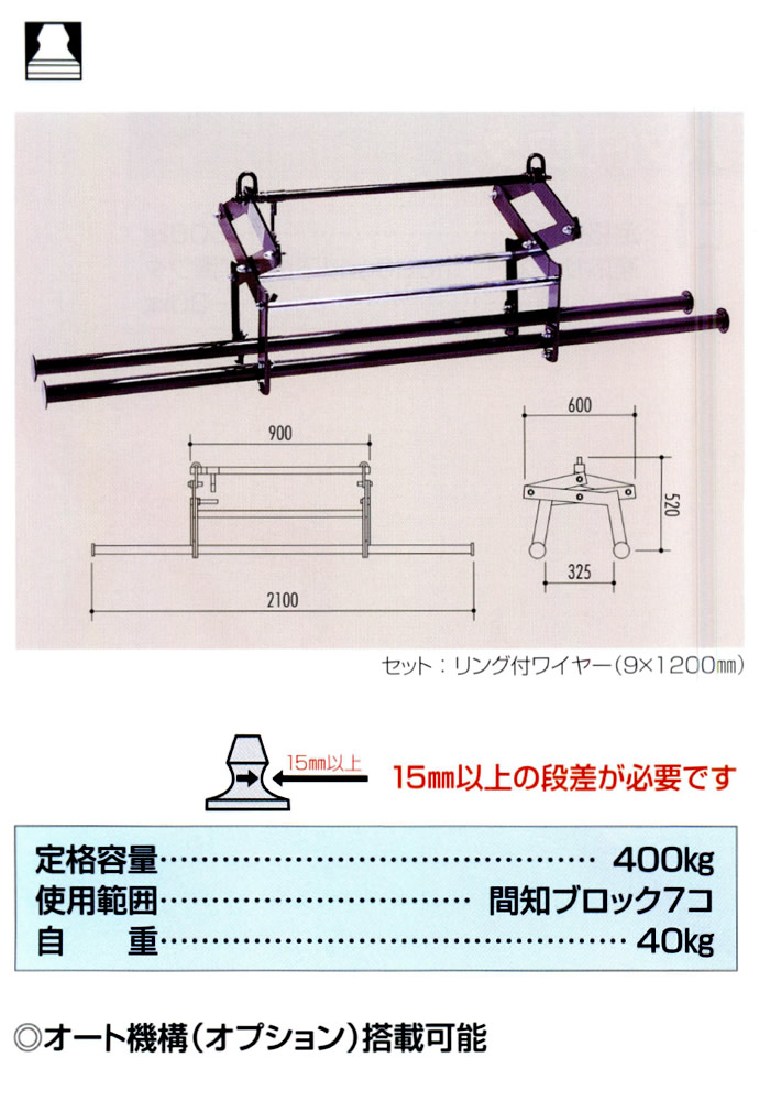 間知ブロック多吊具 2-7サンキョウ・トレーディング [個人宅宅配不可]
