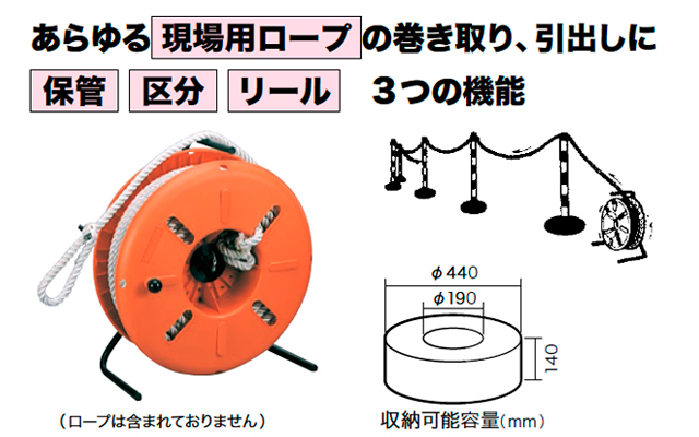 デンサン システマーロープリール RDS-600 - 2