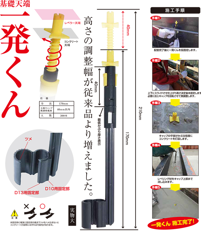 シロクマ  No.113 ウッド丸型取手 (両面用) ウッド・仙徳 600mm(ピッチ425) - 5