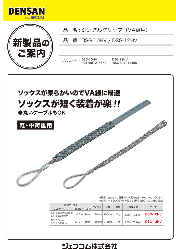 シンプルグリップ