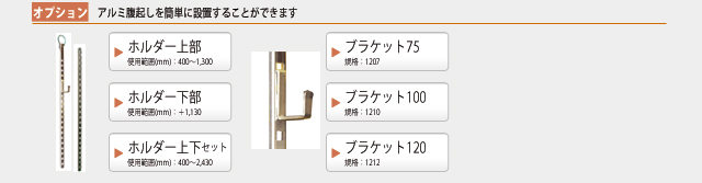 アルミ腹起し HAH-1212 4.0M 幅120mm 長さ4000mm ホーシン [個人宅宅配不可][樹脂製キャップ付き]