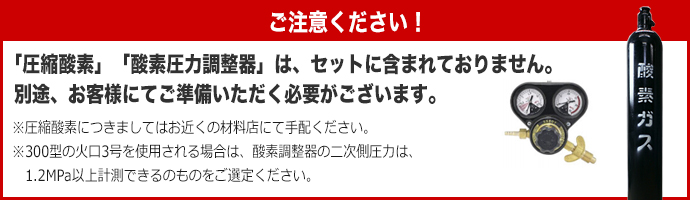 ご注意ください。