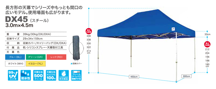 来夢 イージーアップ・テント DXA60 - 3