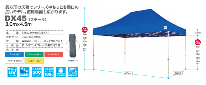 お手頃価格 イベントテント専門e-sheetproテント ワンタッチ タープテント 2.5m×2.5m EZ-UP DELUXE DX25  スチール製フレーム 名入れ料込 送料無料 頑丈プロ向け 簡単設置 日除け 日よけ