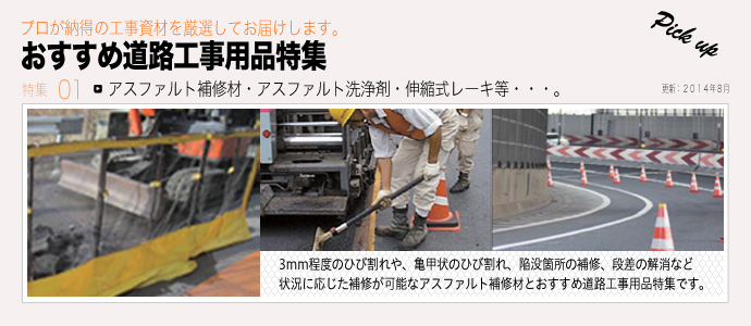 品多く 工事資材通販 ガテン市場型枠剥離剤 テック 200L 東亜オイル興業所