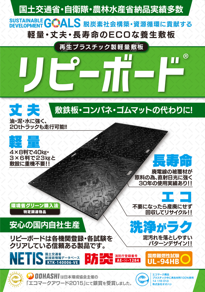 メイン1