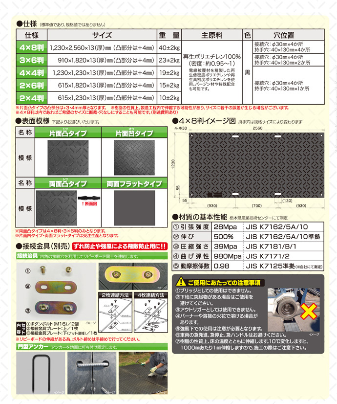 メイン4