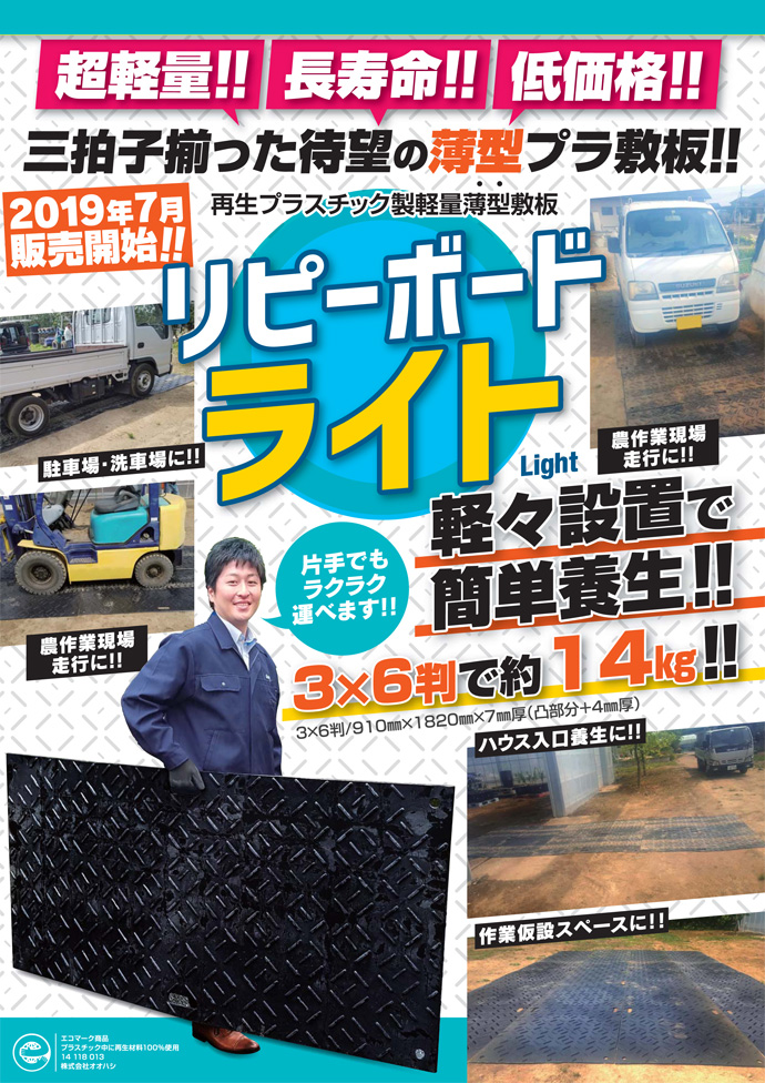 メイン1