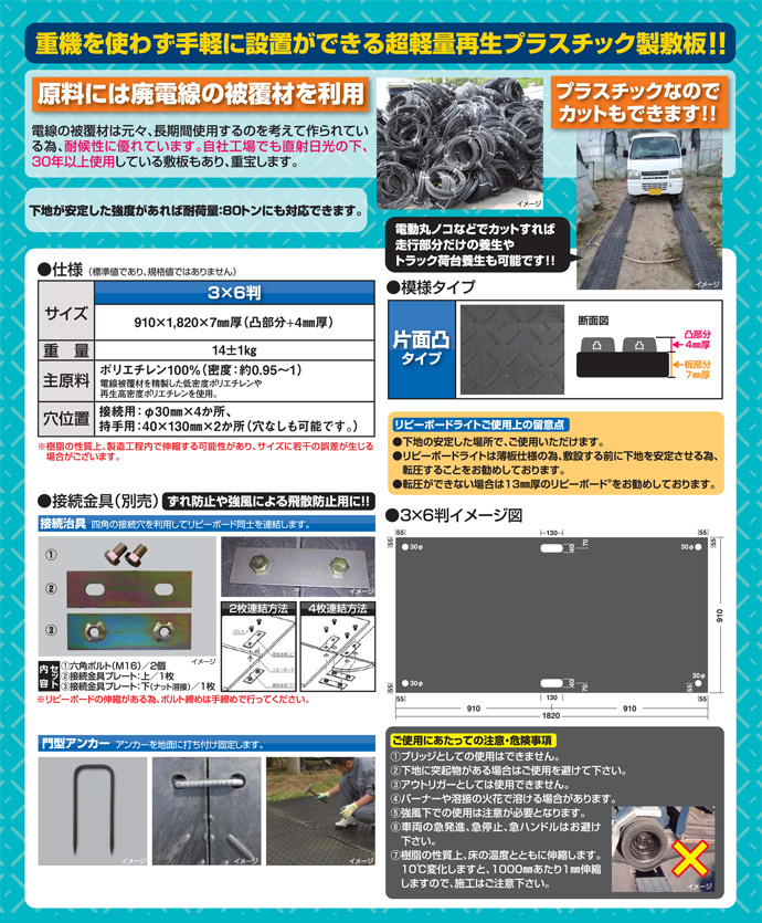 メイン2