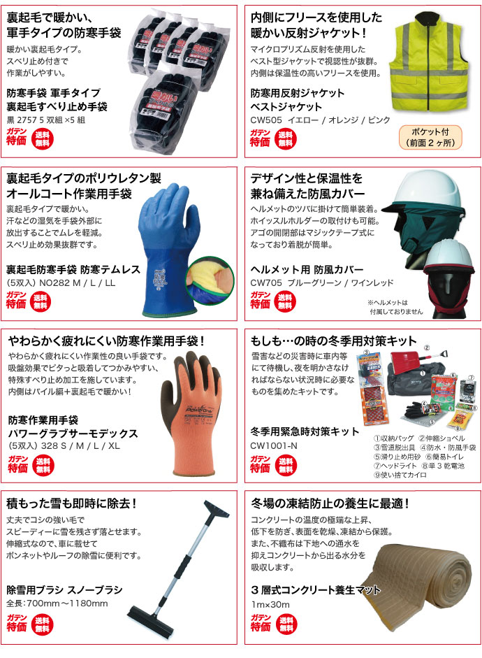 優れた品質 アスファルト合材シート フナイUME合材シート 4t用 2.4m×3.7m ハトメ付き 1枚 アスファルト合材シート(フナイUME合材シート) 2t用 1.8m×3.7m ハトメ付き 1枚 合材シート