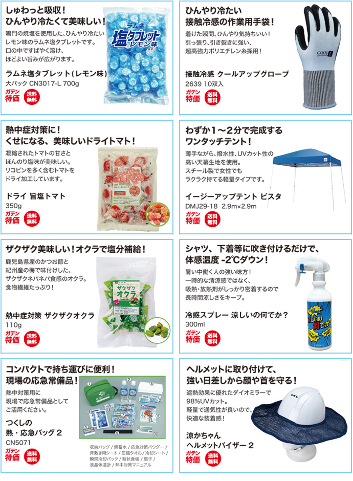 上品 ガテン様画像確認用