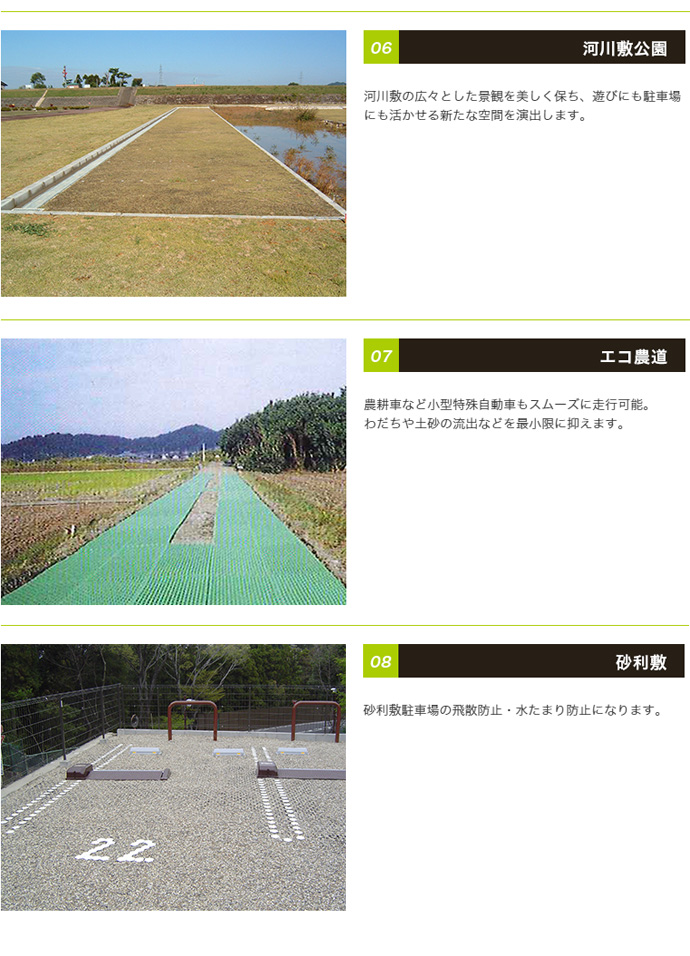 送料無料】天然芝生の駐車場を実現 駐車場緑化芝生保護材 ターフパーキング ＴＰ-2 ハーフ 1枚 【エコマーク認定品】 工事資材通販ショップ ガテン市場