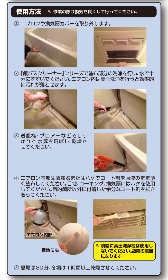 送料無料】防カビ剤 防カビ抗菌コート PLUS 2kg 4417 横浜油脂工業 工事資材通販ショップ ガテン市場